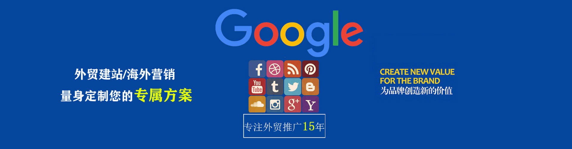 林西百度推广价格